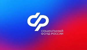 Новости Социального фонда России